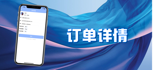 ��U��ְapp����δ���ߣ�