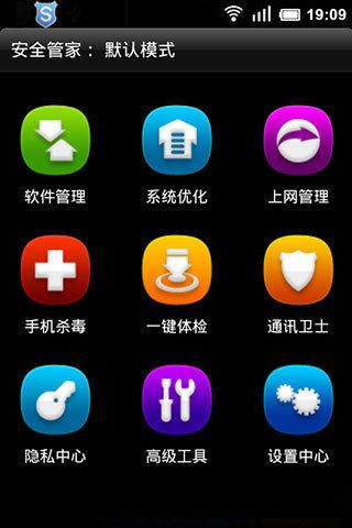 ��ȫ�ܼҰ�׿��