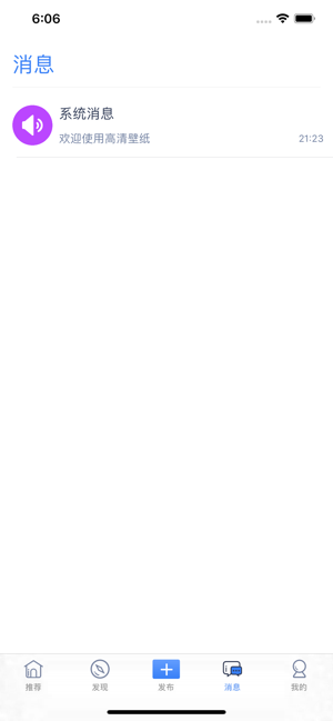 �漣��ֽappƻ��������ͼƬ1