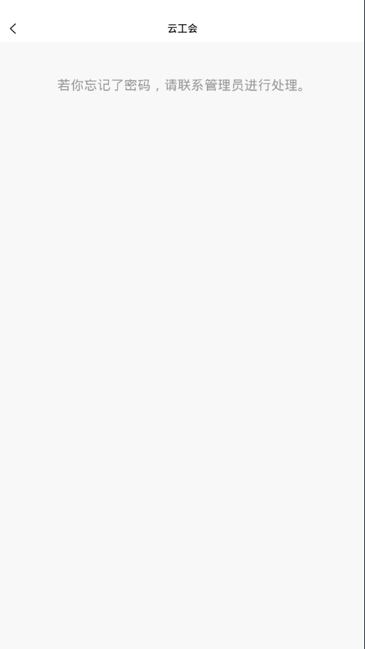 ����δ���ߣ��ƹ���app