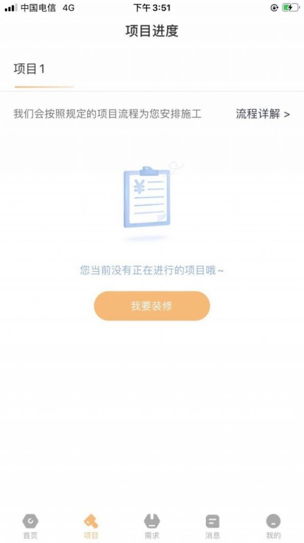 װ������app