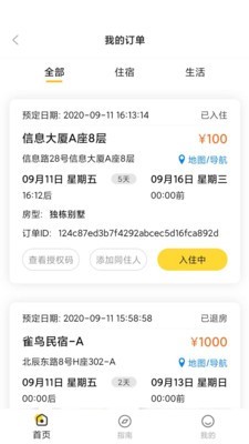 (��δ����)ȸ��ܼ�app