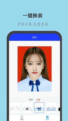 ȫ��֤���մ�ʦapp�������°�ͼƬ1