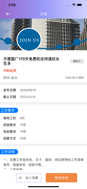 ���Ʒ��ְapp