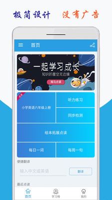 ����δ���ߣ�СѧӢ�����ϵ��app