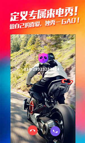 ��è����app�����ֻ���ͼƬ1