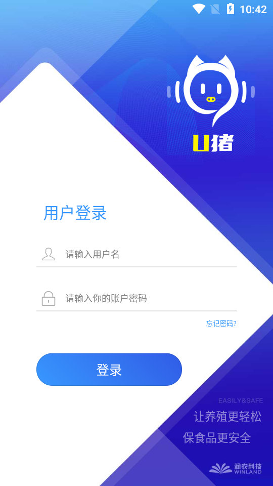 U��app��������ͼƬ1