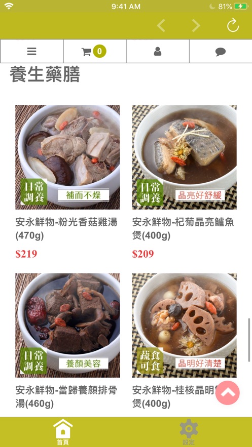 ��������app����δ���ߣ�