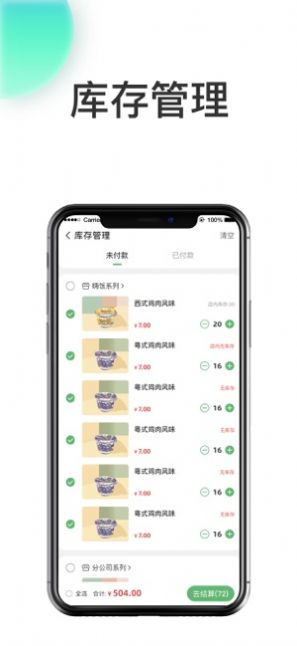 ��������iosƻ����ͼƬ1