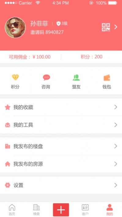 �÷����app