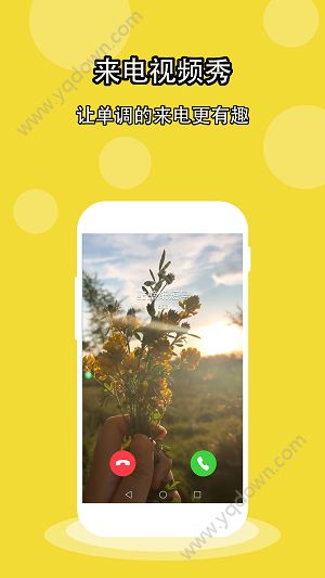 ���ֽapp���ذ�װ���°�ͼƬ1