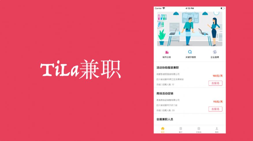 tila��ְapp����δ���ߣ�