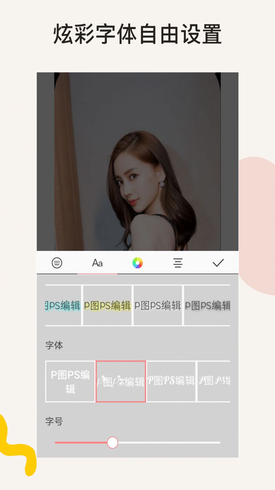 PͼPs�����׿��app����ͼƬ1