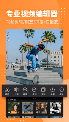 ����Vlog��Ƶ����app