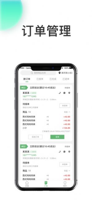 ��������ios