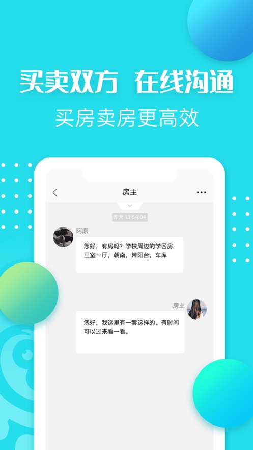 ���ֺ�iOS��app����ͼƬ1