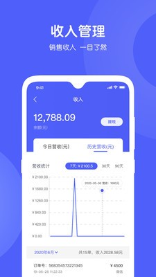 �����ƹ�app�ֻ���ͼƬ1