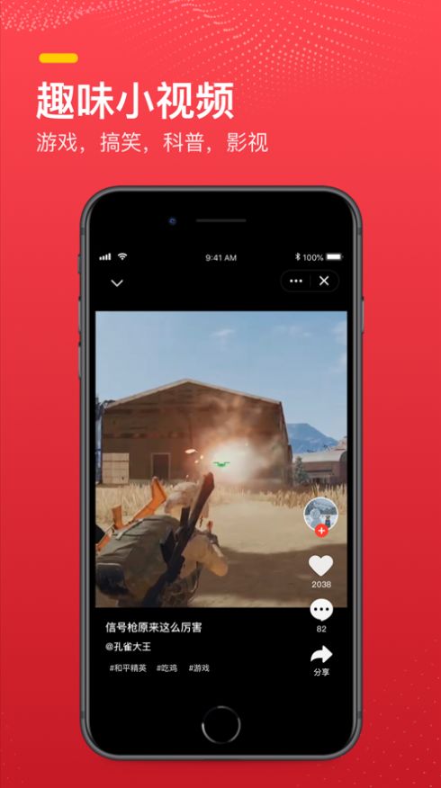 ��ө̽����app��׿��ͼƬ2