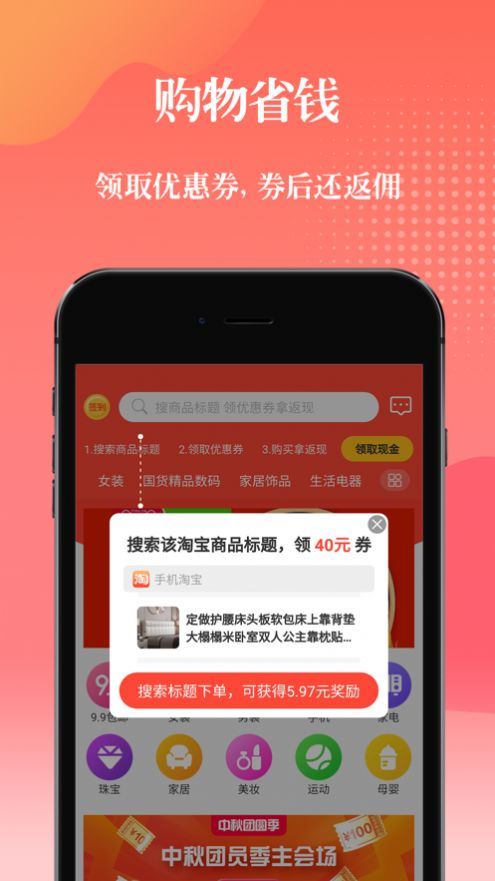 �丳ʱ����׿��