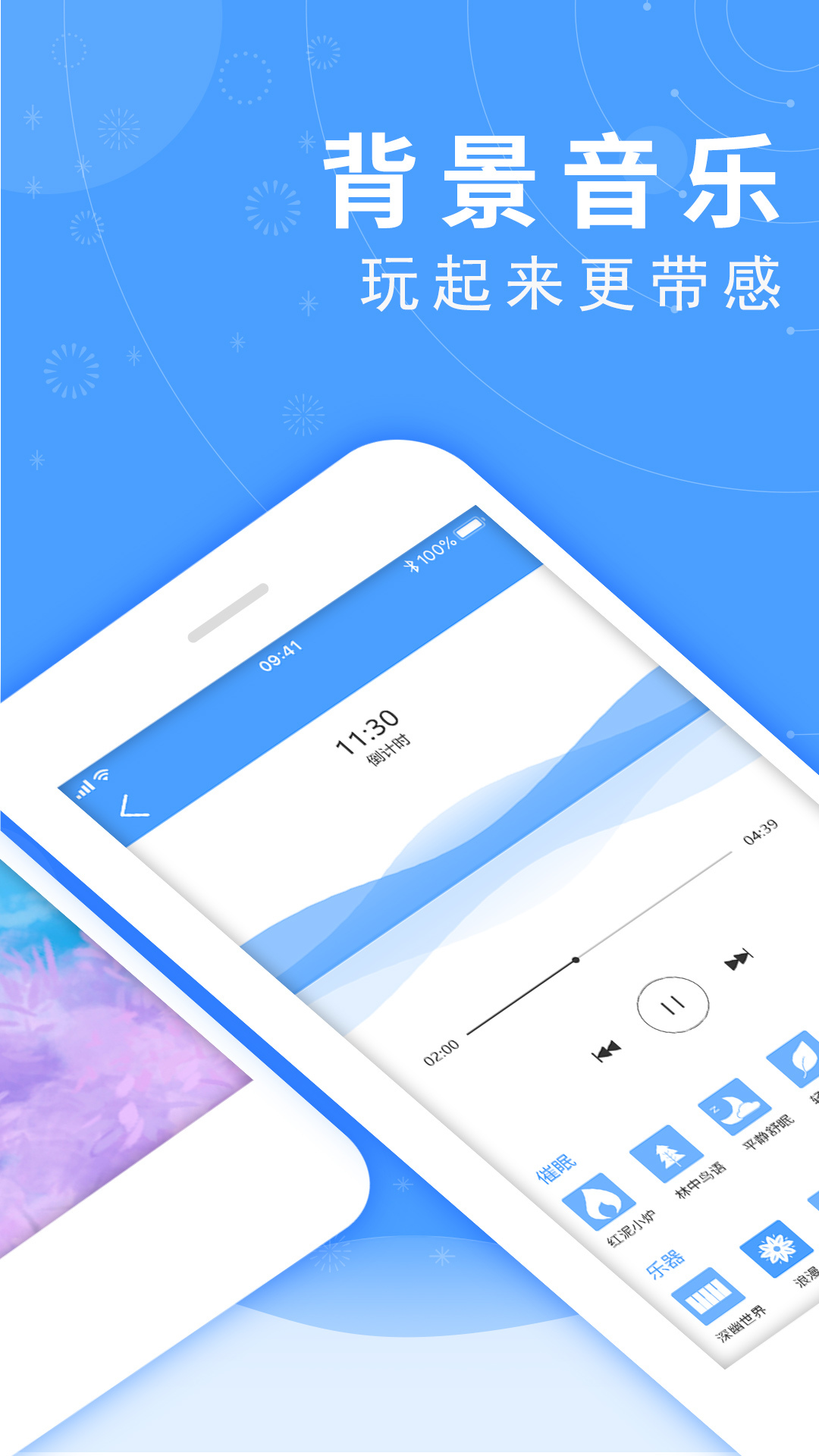 ��Ч��Ļapp���ذ�׿��ͼƬ1