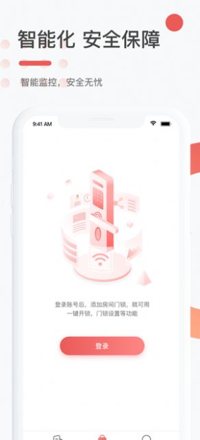 �����Ҹ�app