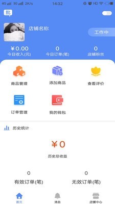 �������̼�app