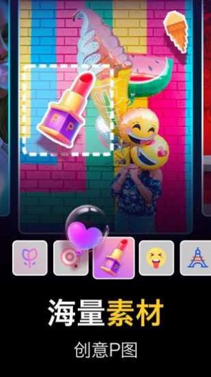 ��ͼ�༭��ʦapp