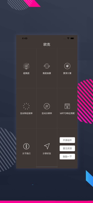 ŷ��app�����ֻ���ͼƬ1