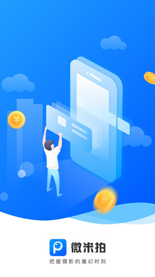 ΢�׻��ɰ�׿������ͼƬ1