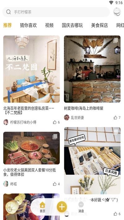 ���������ɰ�׿��