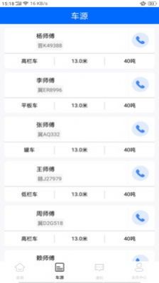 �������app