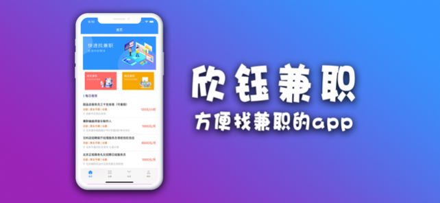 ���ڼ�ְios����δ���ߣ�