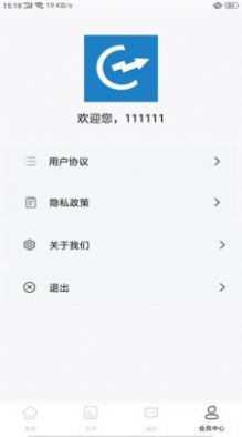 �������app���°�����ͼƬ1