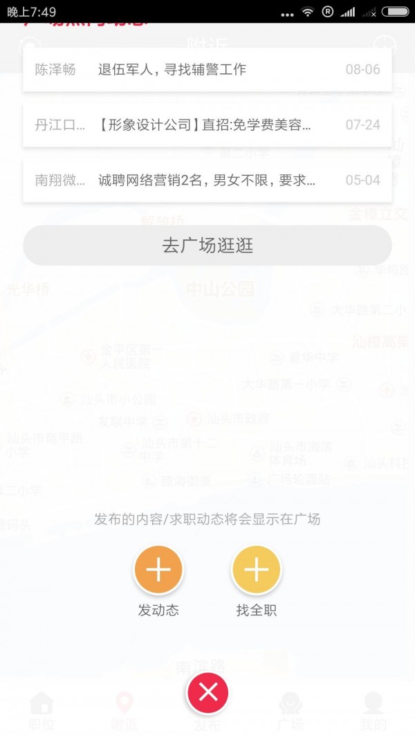 լ׬��ְapp�ֻ���ͼƬ1