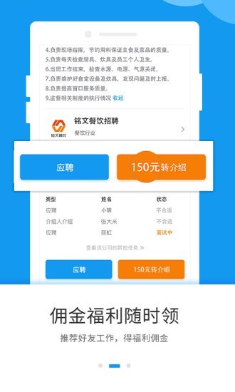 ����Ƹapp����ͼƬ1