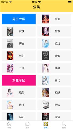 С�˶��鰲׿�棨��δ���ߣ�