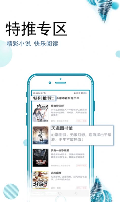 ����׷��app�ֻ�������ͼƬ1