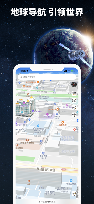 ���򵼺�app����δ���ߣ�