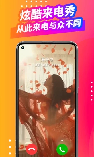 ��è����app