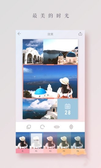 ƴͼ��app���� V2.5.7 �����ƽ��