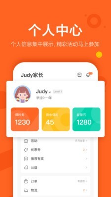 vipkid �ֻ�����app��׿��