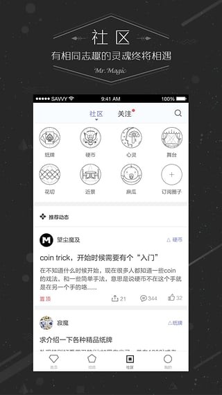 ħ������app