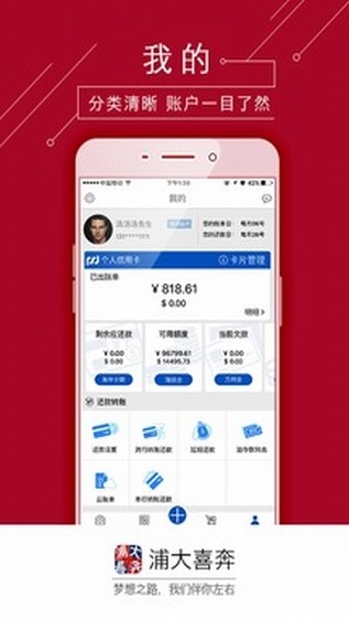 �ַ����ÿ�app���ذ�װ v6.0.4 ��ʽ��