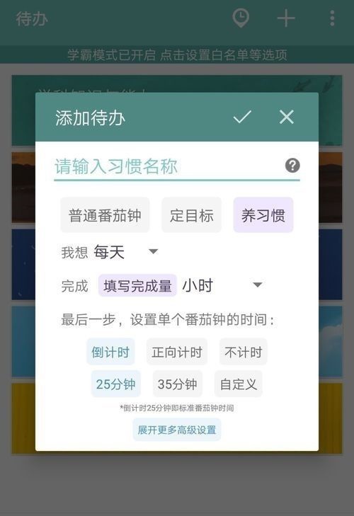 ����todo���ȿ��ƽ���ͼ12