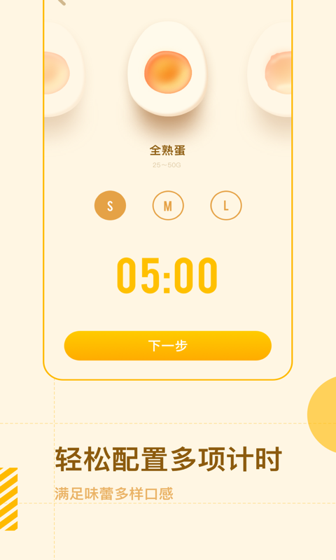 �����������app v1.0.4 ��׿��