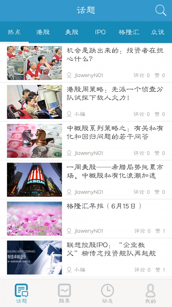 ��¡���������� v7.5.1 �ֻ���