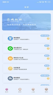 ������Դapp v5.0 ��׿��