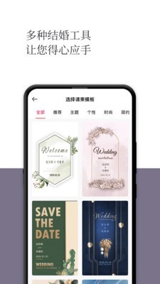 ���ܽ��Ȧapp��ͼ1