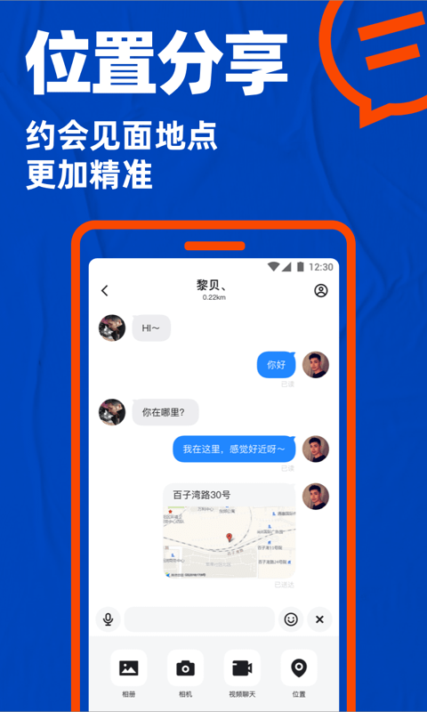 Bluedapp��׿��