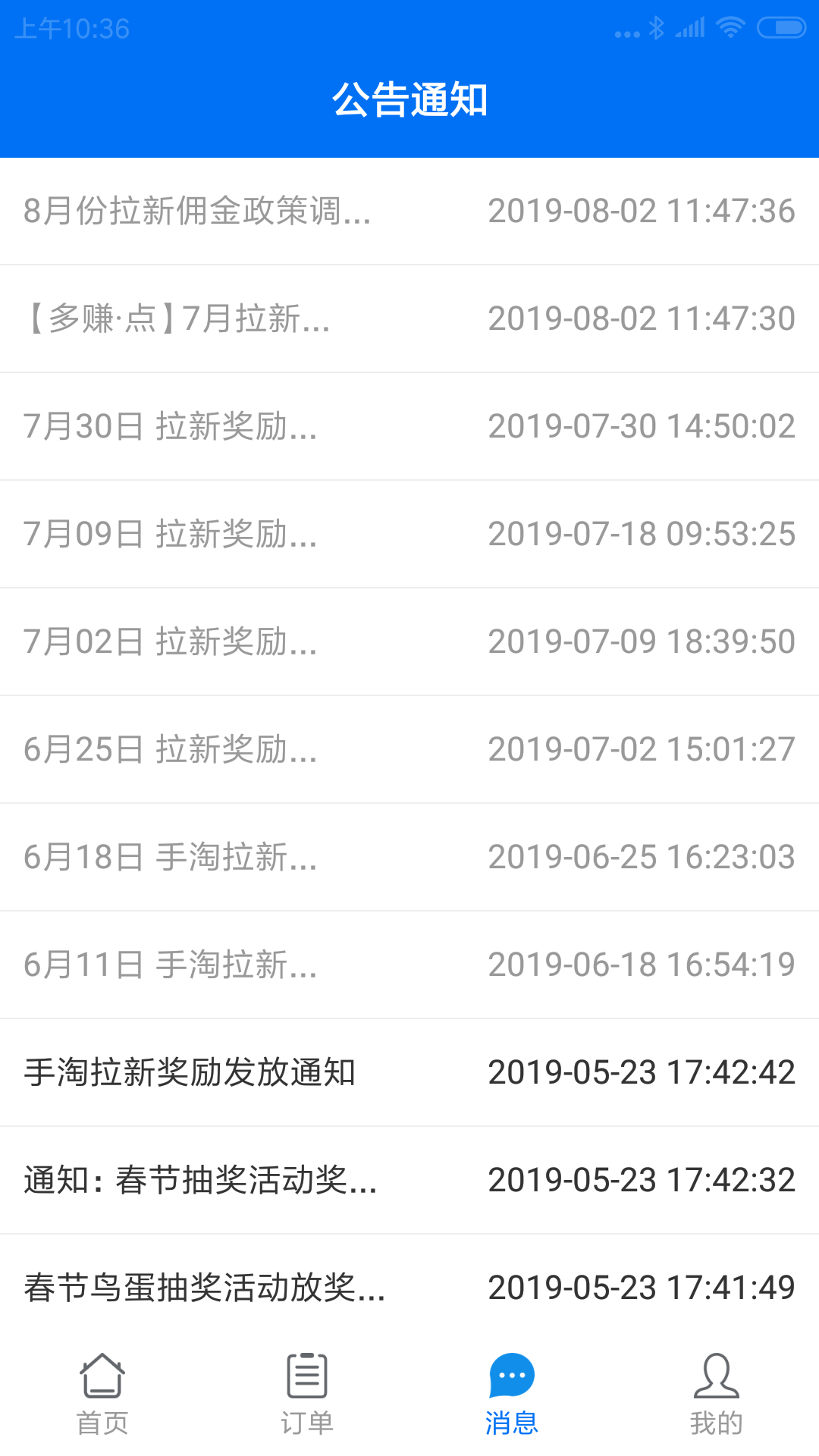 �������ֻ���׿��app